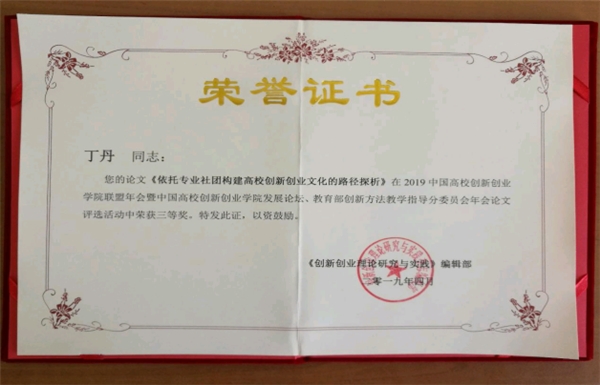 云端再相聚，編程貓攜手北京郵電大學(xué) ——開展《北京郵電大學(xué)—編程貓產(chǎn)學(xué)研實踐基地建設(shè)》結(jié)題報告會