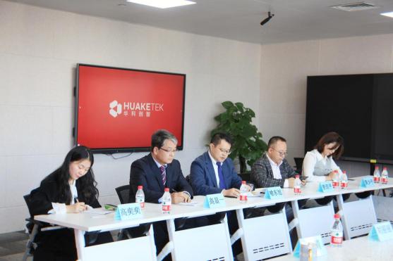 同行共智，華科創(chuàng)智與云蝶科技簽署戰(zhàn)略合作協(xié)議!