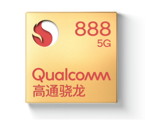 揭秘高通驍龍888，這些重點你需要知道