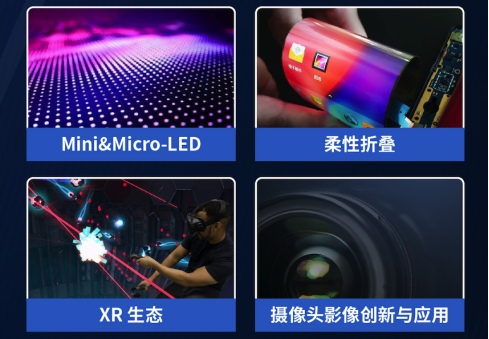 UDE2021  打通“上中下游和用戶”，搭建最完整消費電子產(chǎn)業(yè)生態(tài)
