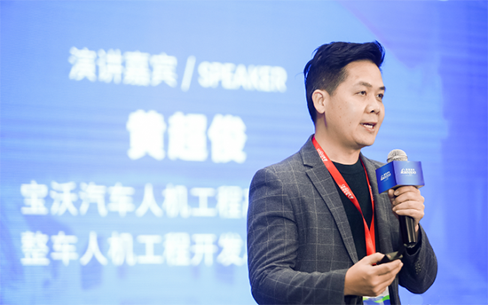 寶沃汽車發(fā)表智能座艙領(lǐng)域見解 與行業(yè)共創(chuàng)智能出行新趨勢