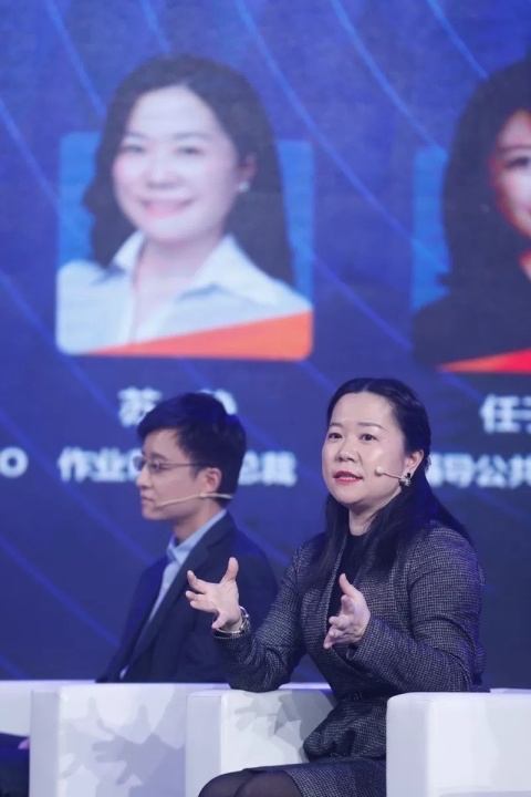 作業(yè)幫受邀參加新京報(bào)2020在線教育論壇，暢談未來教育新生態(tài)