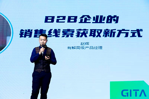 兵無(wú)常勢(shì)，2021年B2B營(yíng)銷作戰(zhàn)指南！