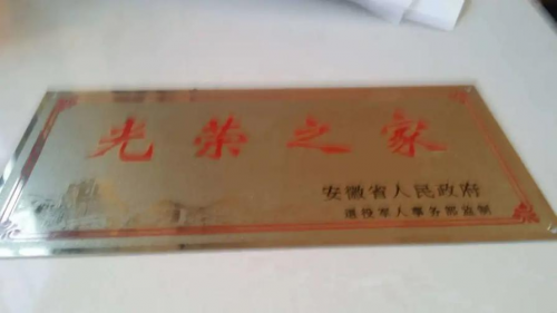 11歲女童與白血病抗?fàn)幬迥?，水滴籌伸出援手助力二次移植