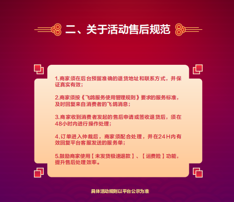 抖音電商升級(jí)營銷產(chǎn)品，多樣化運(yùn)營規(guī)則完善線上經(jīng)營體驗(yàn)