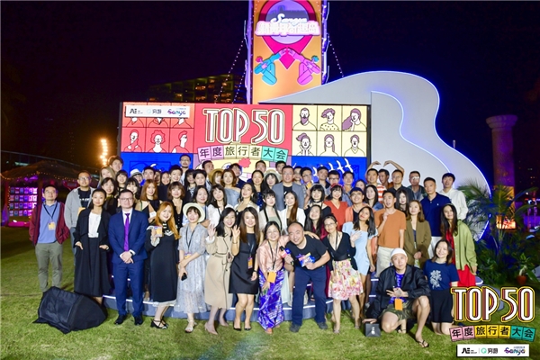 窮游網(wǎng)發(fā)布“旅行機遇站”微信小程序 構(gòu)筑達(dá)人興趣圈傳播新生態(tài)
