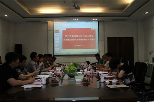 德力西科協(xié)榮獲浙江省“百佳企業(yè)科協(xié)”稱號(hào)