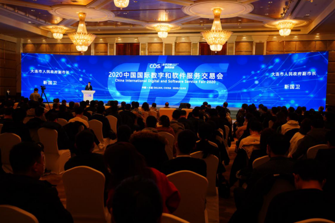 聚合支付“合碼通”走進中國數(shù)交會