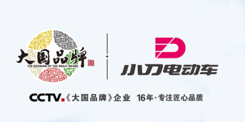 價(jià)格不貴性能高，小刀電動(dòng)車備受廣大消費(fèi)者喜愛