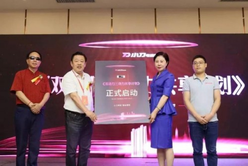 價(jià)格不貴性能高，小刀電動(dòng)車備受廣大消費(fèi)者喜愛