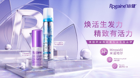 脫發(fā)好幾年，Rogaine培健生發(fā)有效