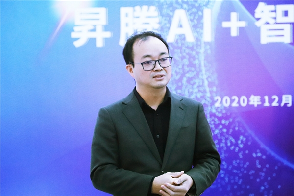 重磅！廣聯(lián)達(dá)攜手華為正式發(fā)布昇騰AI+智慧工地聯(lián)合方案