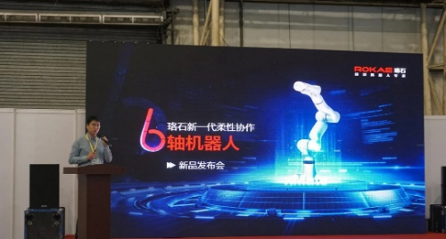 珞石機器人登陸智博會，揭開柔性協(xié)作機器人xMate新品神秘面紗