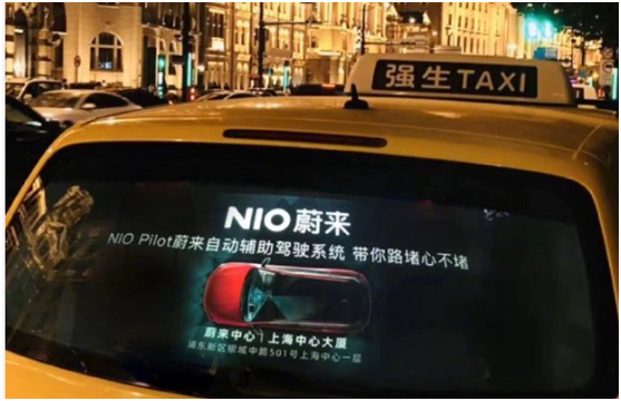 老虎證券「虎友說」：20歲、10倍收益，我要做蔚來未來車主！