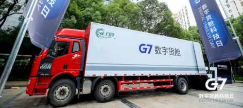十四五規(guī)劃再次強(qiáng)調(diào)產(chǎn)業(yè)升級，G7物聯(lián)網(wǎng)如何助力傳統(tǒng)企業(yè)更好的+AI？