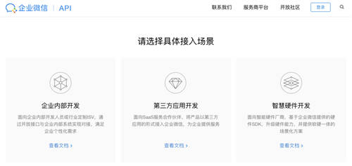 它來了！MoChat開源了一款超好用的企業(yè)微信開源SCRM系統(tǒng)，太香了