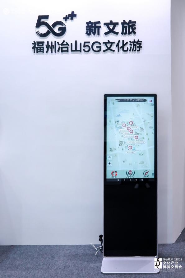 第十三屆文博會(huì)舉行，中國(guó)移動(dòng)咪咕5G+AR/VR賦能探索新文旅、新文博、新文創(chuàng)體驗(yàn)