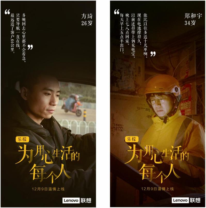 超越紅米？樂檬K12全新特質(zhì)官宣，信號(hào)、續(xù)航、拍照這么6