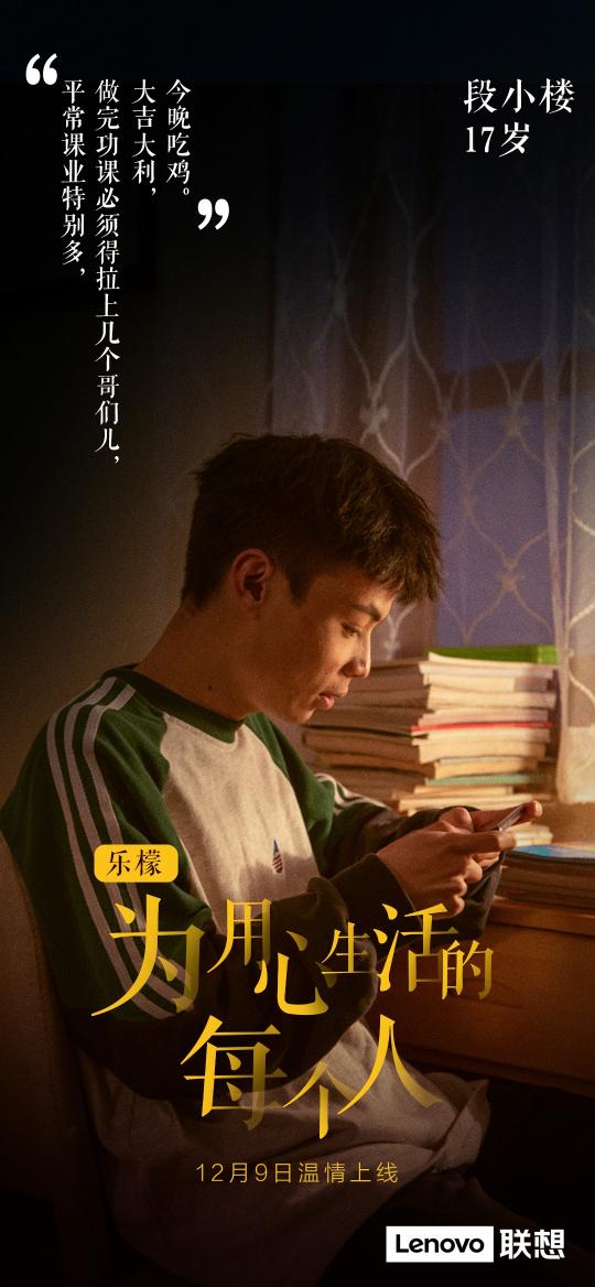 超越紅米？樂檬K12全新特質(zhì)官宣，信號(hào)、續(xù)航、拍照這么6