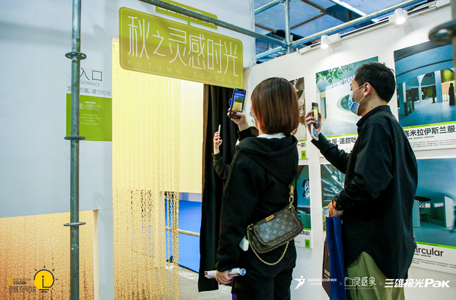 廣州設(shè)計周開幕！三雄極光約您共赴四季時空