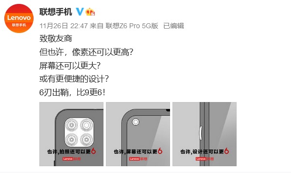 樂檬K12支持AI三攝，或超紅米Note 9！12月9日發(fā)布