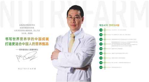 為公益發(fā)聲，傳遞社會(huì)正能量，營(yíng)養(yǎng)屋榮膺“2020年度公益慈善品牌”殊榮！