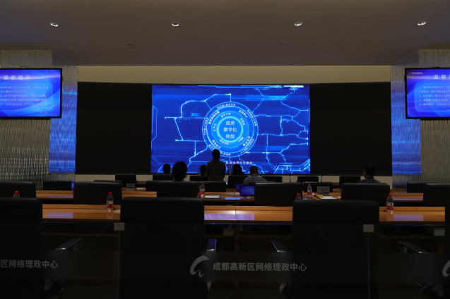成都高新區(qū)：智慧城市，以“用”為綱