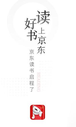 京東iQOO讀書日現(xiàn)已開啟，爆款手機最低只要12.12？