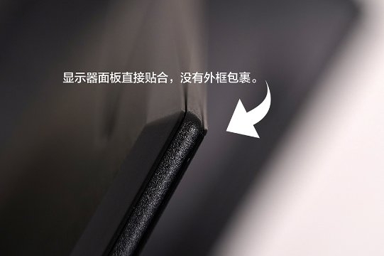 達(dá)人說(shuō)丨高顏值懸浮屏顯示器，驚艷你的視界！