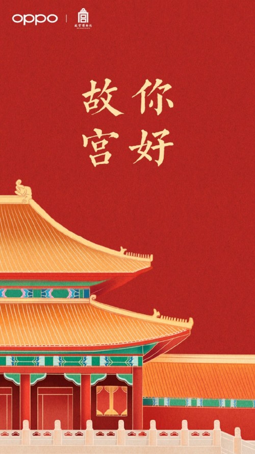 新年轉(zhuǎn)運(yùn)必備 OPPO聯(lián)手故宮 多款定制版產(chǎn)品或?qū)⒘料?/></p><p>目前，OPPO智能家族產(chǎn)品正在熱銷中，OPPO Watch售價(jià)1499元起;OPPO Enco X真無(wú)線降噪耳機(jī)售價(jià)999元;OPPO智能電視售價(jià)3299元起。對(duì)故宮定制版OPPO智能家族產(chǎn)品感興趣的朋友們不妨關(guān)注下OPPO智美生活官方微博接下來(lái)的消息。新的一年，不妨讓具有跨年儀式感和吉祥元素的OPPO智能家族故宮定制版產(chǎn)品幫你開啟好運(yùn)!</p>						<p style=