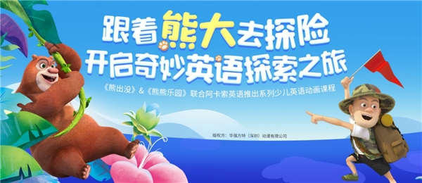 又獲新一輪融資 阿卡索憑什么持續(xù)獲得資本加持？