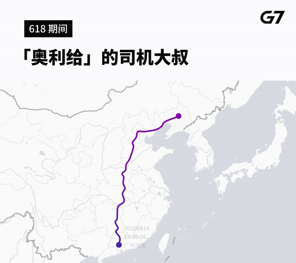 G7安全管家丨AI+NI齊上陣，物流才能更安全