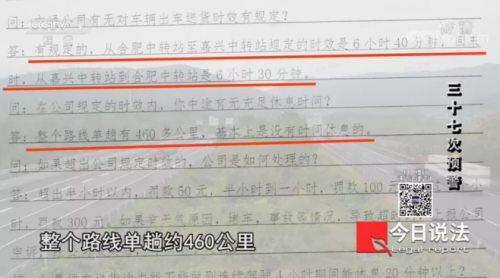 G7安全管家丨AI+NI齊上陣，物流才能更安全