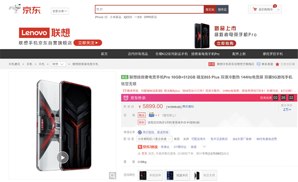 麥肯錫：定制化服務受95后青睞，京東放心換成通訊品類標桿