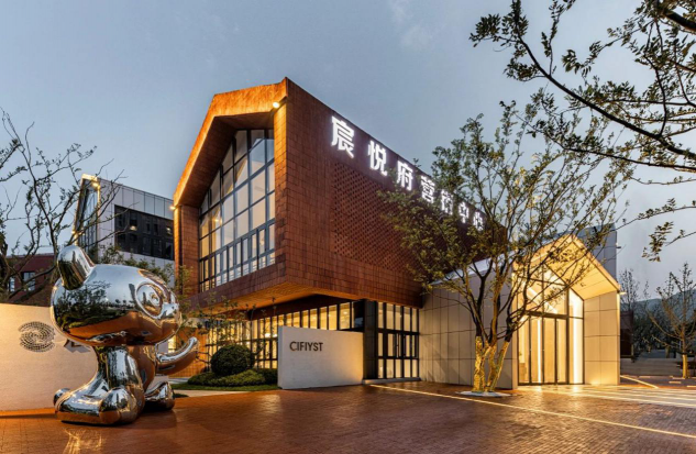 山東旭輝銀盛泰宸悅府項(xiàng)目榮獲克而瑞“十大品質(zhì)作品”殊榮