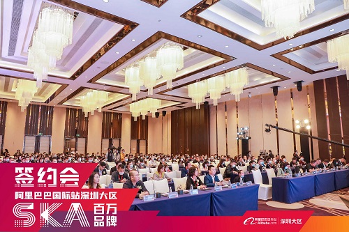 縱維立方與阿里巴巴達(dá)成SKA合作，迎戰(zhàn)跨境電商新機(jī)遇！