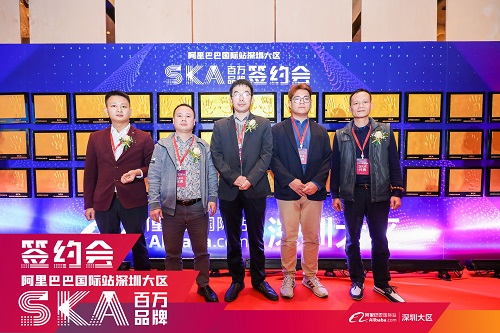 縱維立方與阿里巴巴達(dá)成SKA合作，迎戰(zhàn)跨境電商新機(jī)遇！