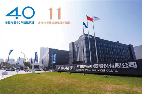 集成灶選什么品牌好？金帝集成灶怎么樣？