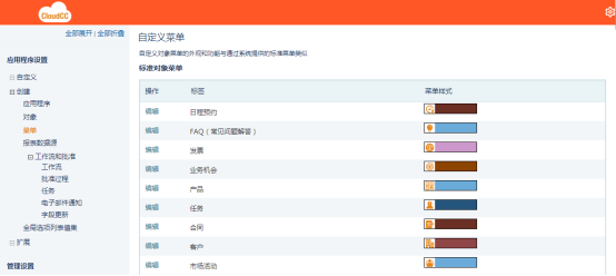 神州云動CRM：低代碼開發(fā)，中大型企業(yè)級數(shù)字化轉(zhuǎn)型首選