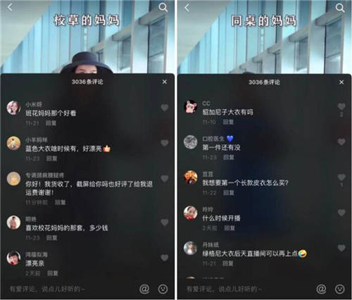 單場抖音直播GMV破千萬，“皮草女王”懶貓nono帶貨秘籍大公開