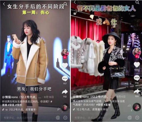 單場抖音直播GMV破千萬，“皮草女王”懶貓nono帶貨秘籍大公開