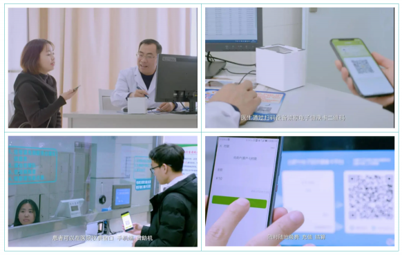 喜報 易聯(lián)眾電子健康卡項目又雙叒叕獲獎啦！