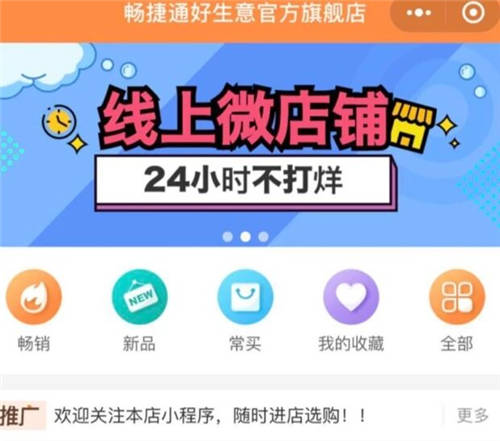 從堂食轉(zhuǎn)向外賣，餐飲業(yè)“場景化”消費趨勢顯著