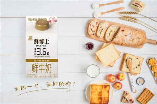 距離牛奶鄙視鏈的頂端，你還差一杯輝山乳業(yè)鮮博士！