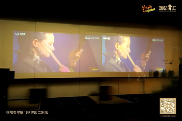 咪咕咖啡助力第十四屆咪咕匯，“咖啡+科技+文化”打造沉浸式盛會(huì)體驗(yàn)