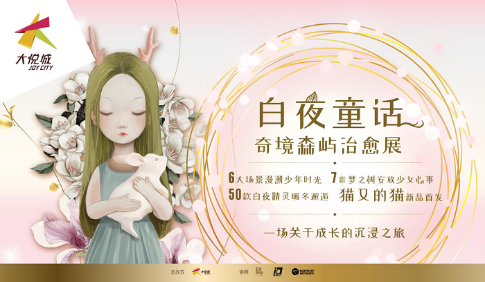 街電獨家簽約杭州大悅城，深度夯實城市商業(yè)綜合體布局網(wǎng)絡