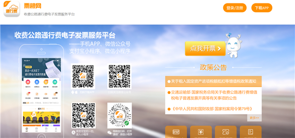 滿幫ETC客服答疑，貨車ETC故障解決方法都在這里