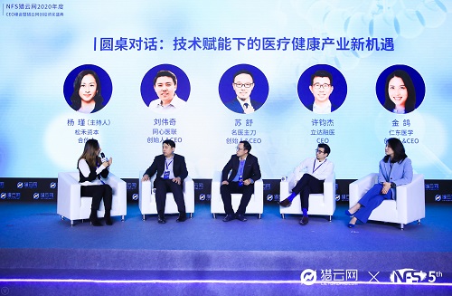 立達融醫(yī)CEO許鈞杰：通過先進技術，把新型治療方式普及到基層醫(yī)院