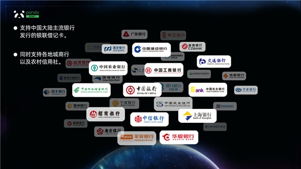 疫情下歐洲如何匯款？熊貓速匯助力在歐華人多快好省匯款回國！