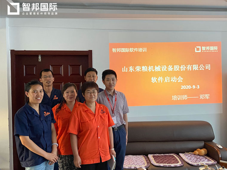 智邦國(guó)際ERP系統(tǒng)成功案例-榮糧設(shè)備：從0到1重塑，從1到N進(jìn)化